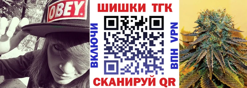 Продажа наркотиков Баймак АМФ  Конопля  КОКАИН  Мефедрон  Гашиш 