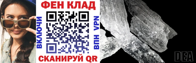 где купить наркоту  Баймак  Amphetamine Розовый 