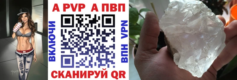APVP СК  Баймак 