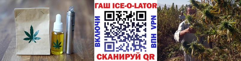Canna-Cookies конопля  Баймак 