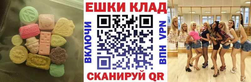 blacksprut ССЫЛКА Баймак Экстази MDMA