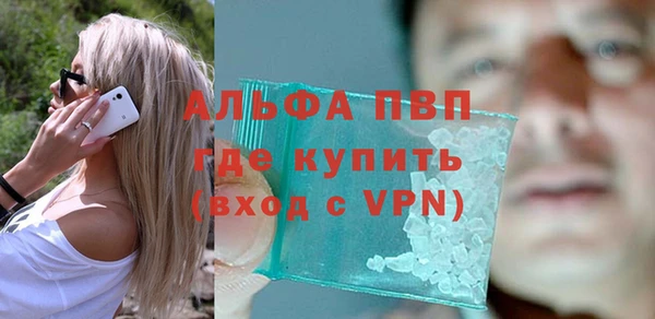 не бодяженный Армянск