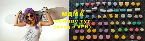 каннабис Арсеньев