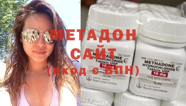 мяу мяу кристалл Осташков