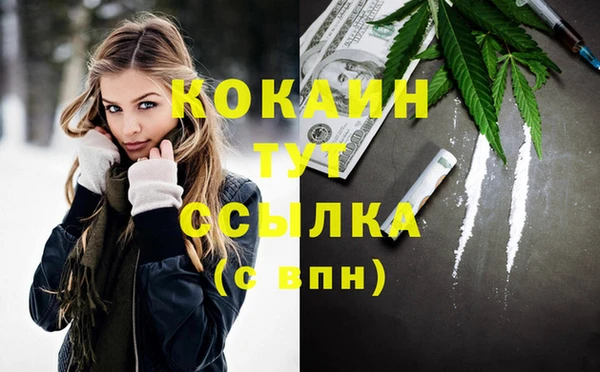 кокаин колумбия Аркадак