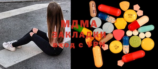 каннабис Арсеньев