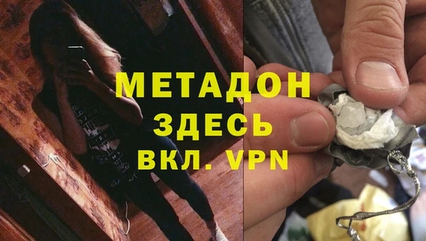 каннабис Арсеньев