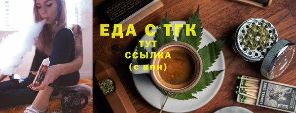 каннабис Арсеньев