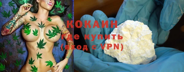 кокаин колумбия Аркадак