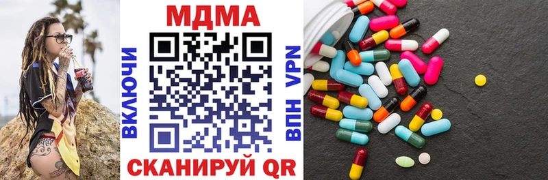 kraken зеркало  Баймак  MDMA crystal 