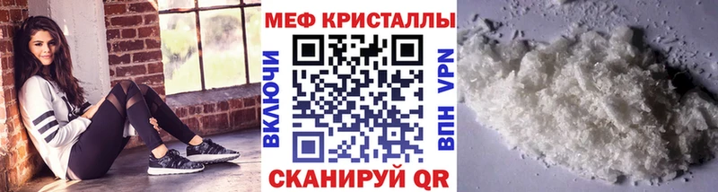 мега зеркало  darknet как зайти  МЕФ 4 MMC  Баймак 
