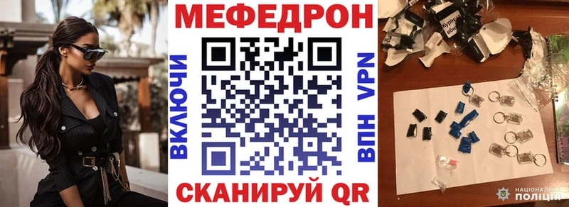 Меф мяу мяу кристаллы Баймак