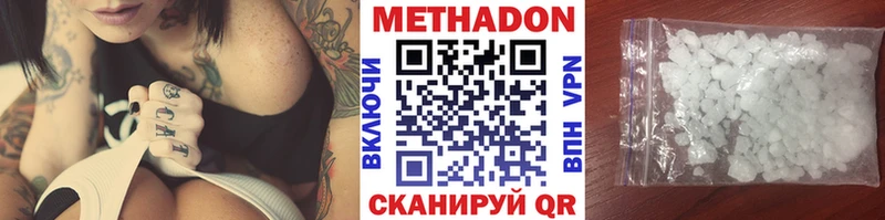 МЕТАДОН белоснежный  как найти наркотики  Баймак 