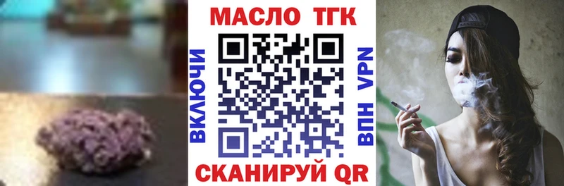Дистиллят ТГК концентрат  купить закладку  Баймак 