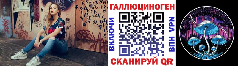Галлюциногенные грибы MAGIC MUSHROOMS Баймак